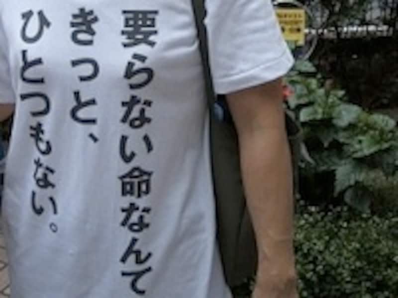 歌人田中章義さんのメッセージ