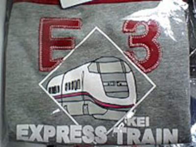 E3...業界用語?をデザインに