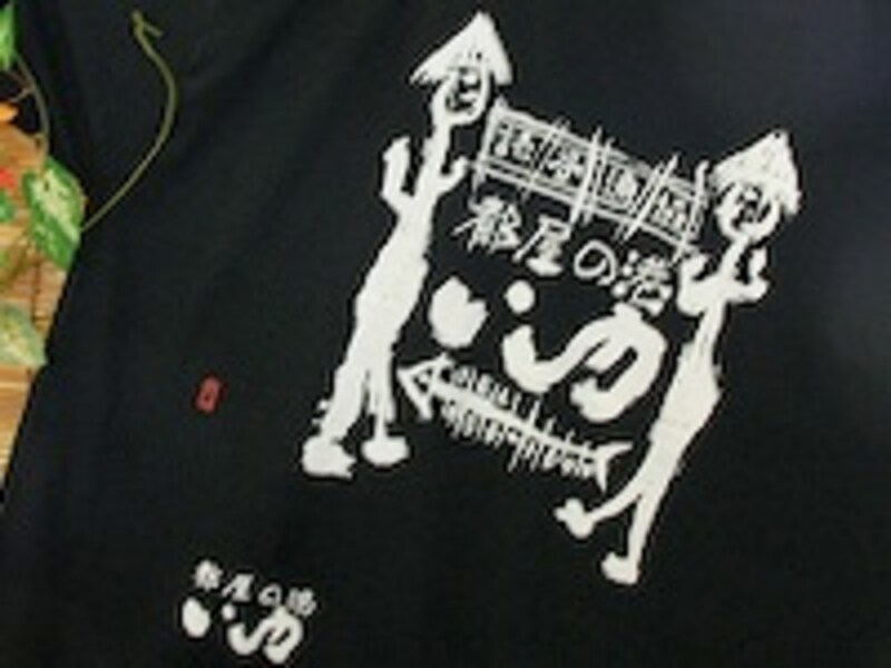 魚の骨と電話番号にしびれました