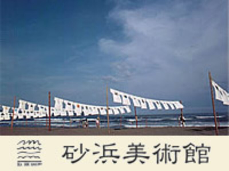 今やGWの風物詩