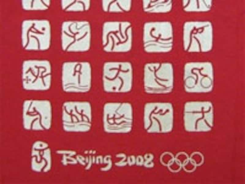 体操着風の赤も泣かせる