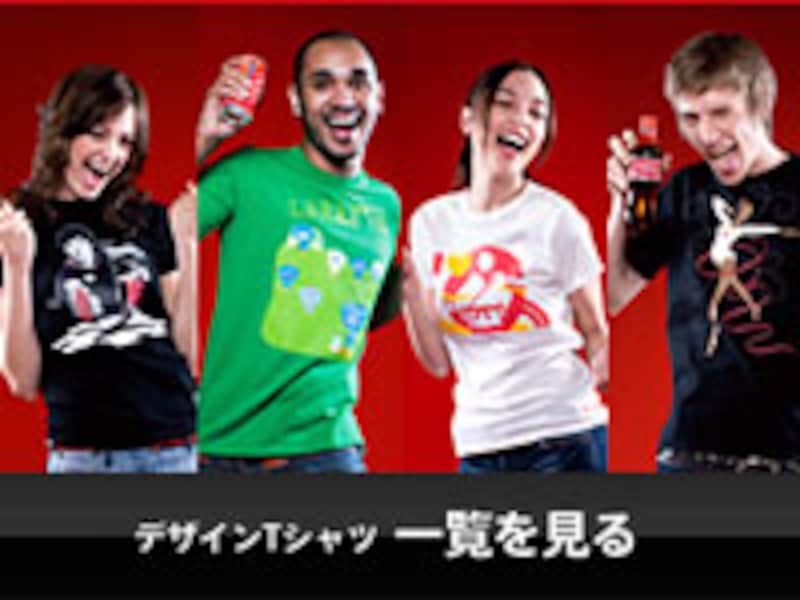 当たるまで飲み続ける