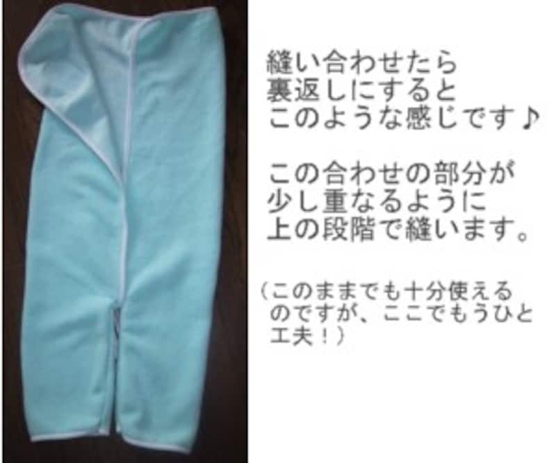 フリースおくるみ4
