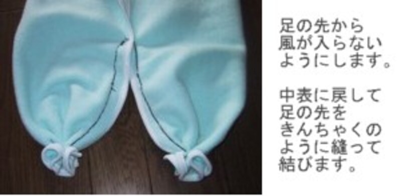 フリースおくるみ5