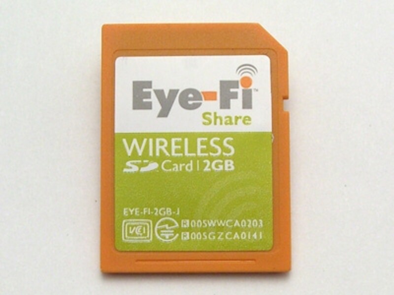 Eye-Fi Share本体。見た目はただのオレンジ色のSDカードだ