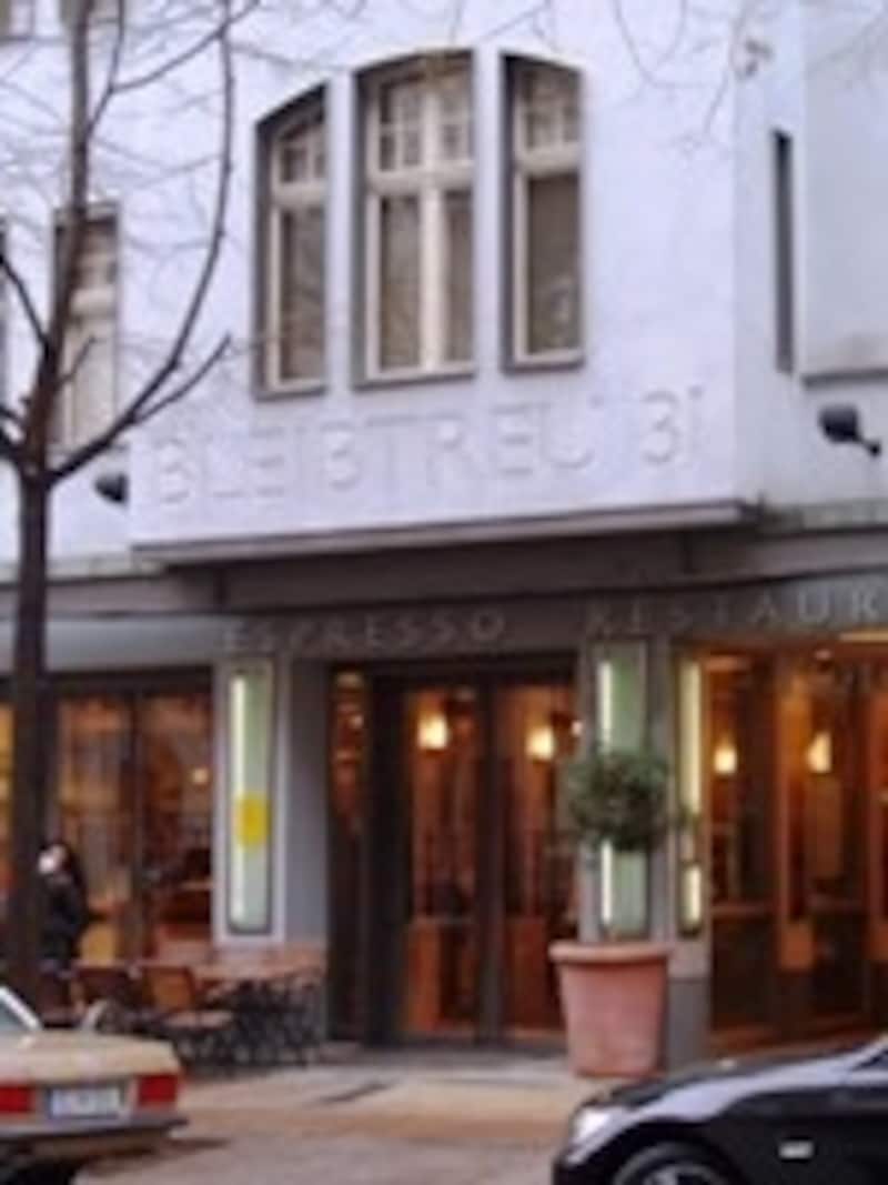 ブライプトロイの外観