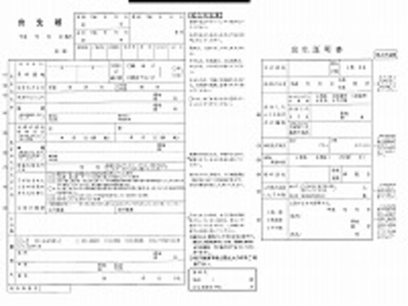 赤ちゃんの寝顔