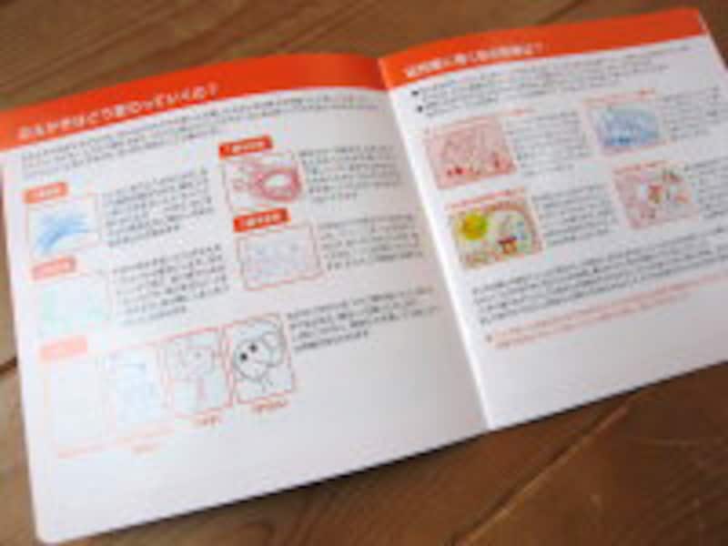 withマムおえかき3