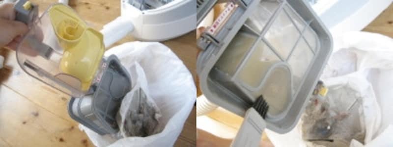 エアシスダストカップ２