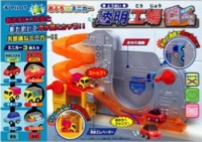 おふろDEミニカー透明工場