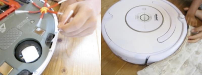 ルンバお手入れ４