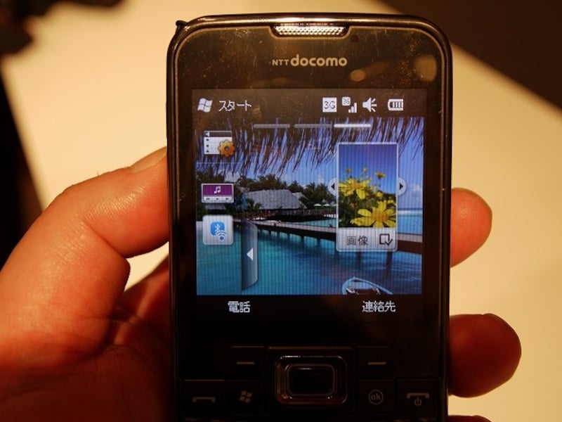 Widgetが配置できるデスクトップ画面