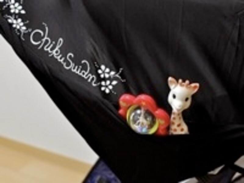 サンシェード 竹翠庵