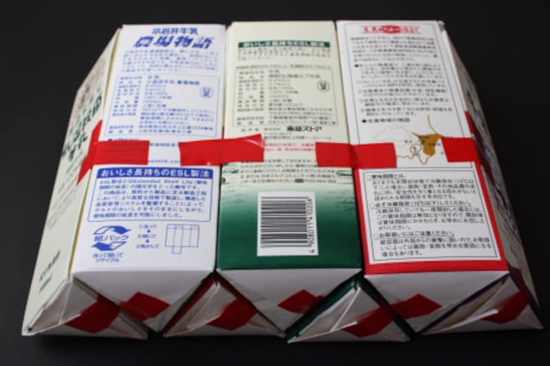 その上に牛乳パックを3個乗せ、テープで仮止めします。