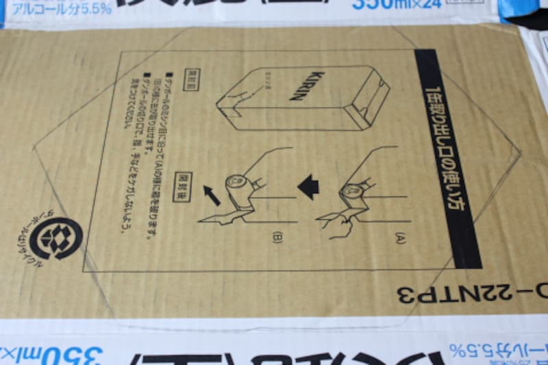 型が取れました。