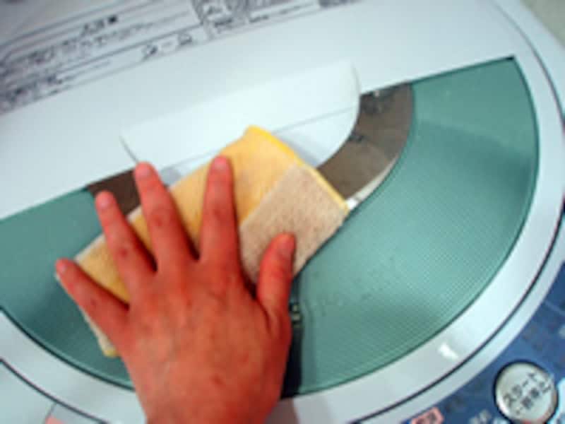 周りをきれいにする