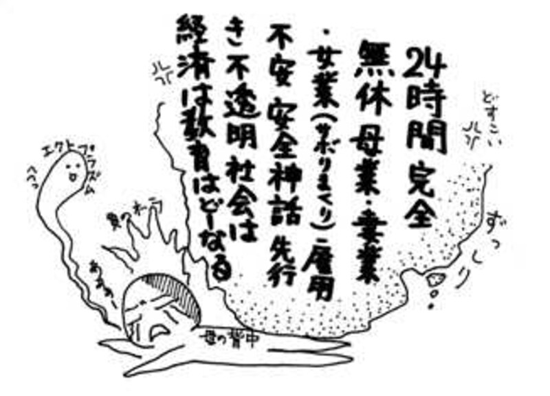 そりゃストレスが溜まりもするわ～<br>