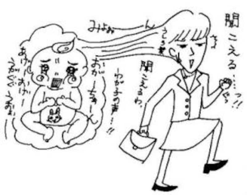 悶々 泣く子供を預けて働く私は悪い母 子育て事情 All About