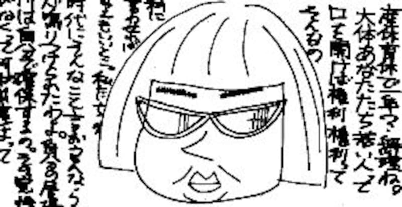 頑張ってきた女性上司に限って、女性部下と対立することも