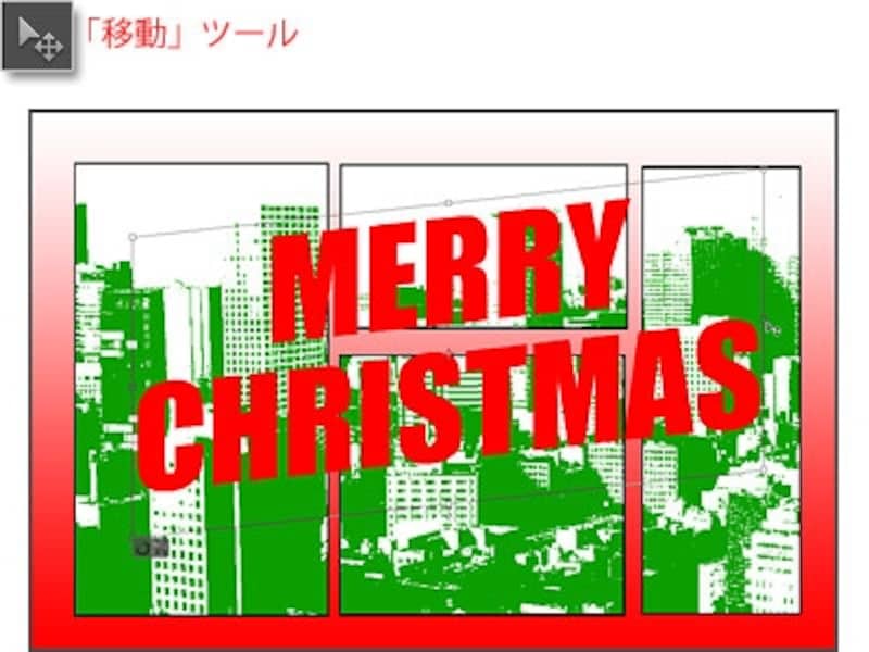 文字を拡大して右上がりにゆがめたところです。