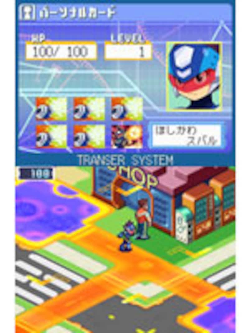 流星のロックマン