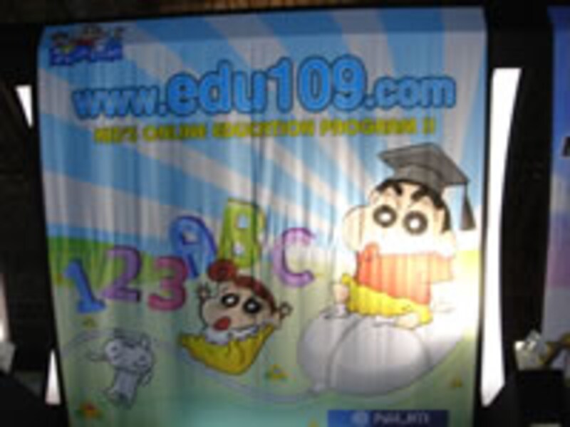 韓国のクレヨンしんちゃん