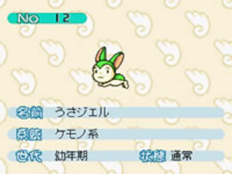 成長途中のキャラクター