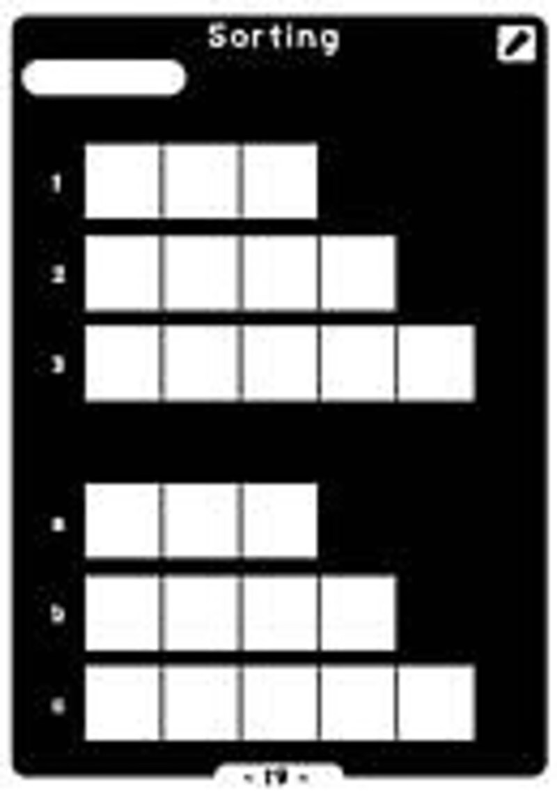 『白と黒のプレイングブック ＃301 Big Steps』（中級編）Sorting
