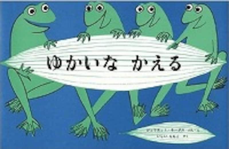 雨大好き 愉快な仲間たちに会える絵本 絵本 All About