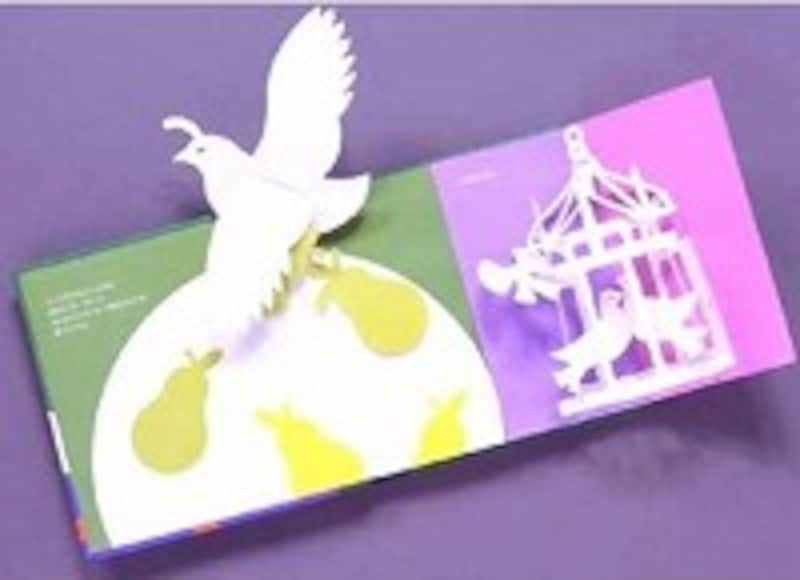 『クリスマスの12にち』