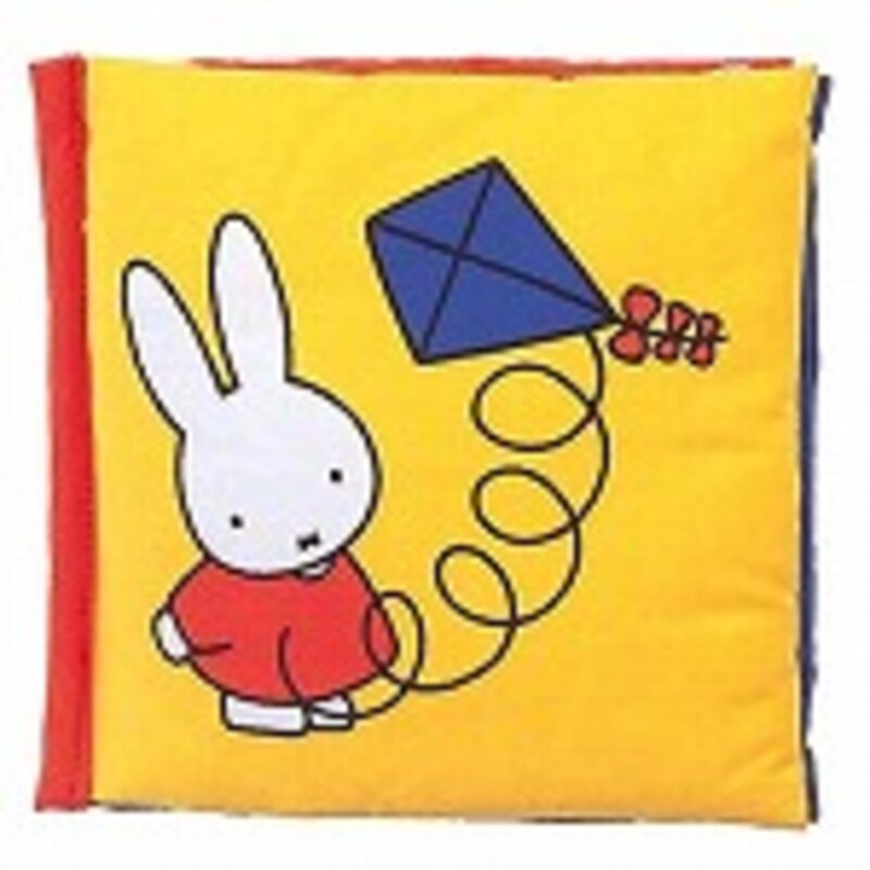 『ミッフィー はじめてのやわらかえほん』