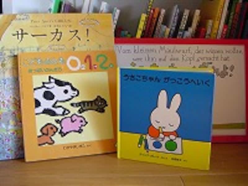 赤ちゃんが絵本をかじって食べる どうしたら良い 絵本 All About 赤ちゃんが絵本をかじって食べる どうしたら良い 絵本 All About