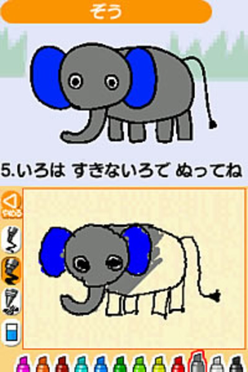 ぬり絵で遊ぶ