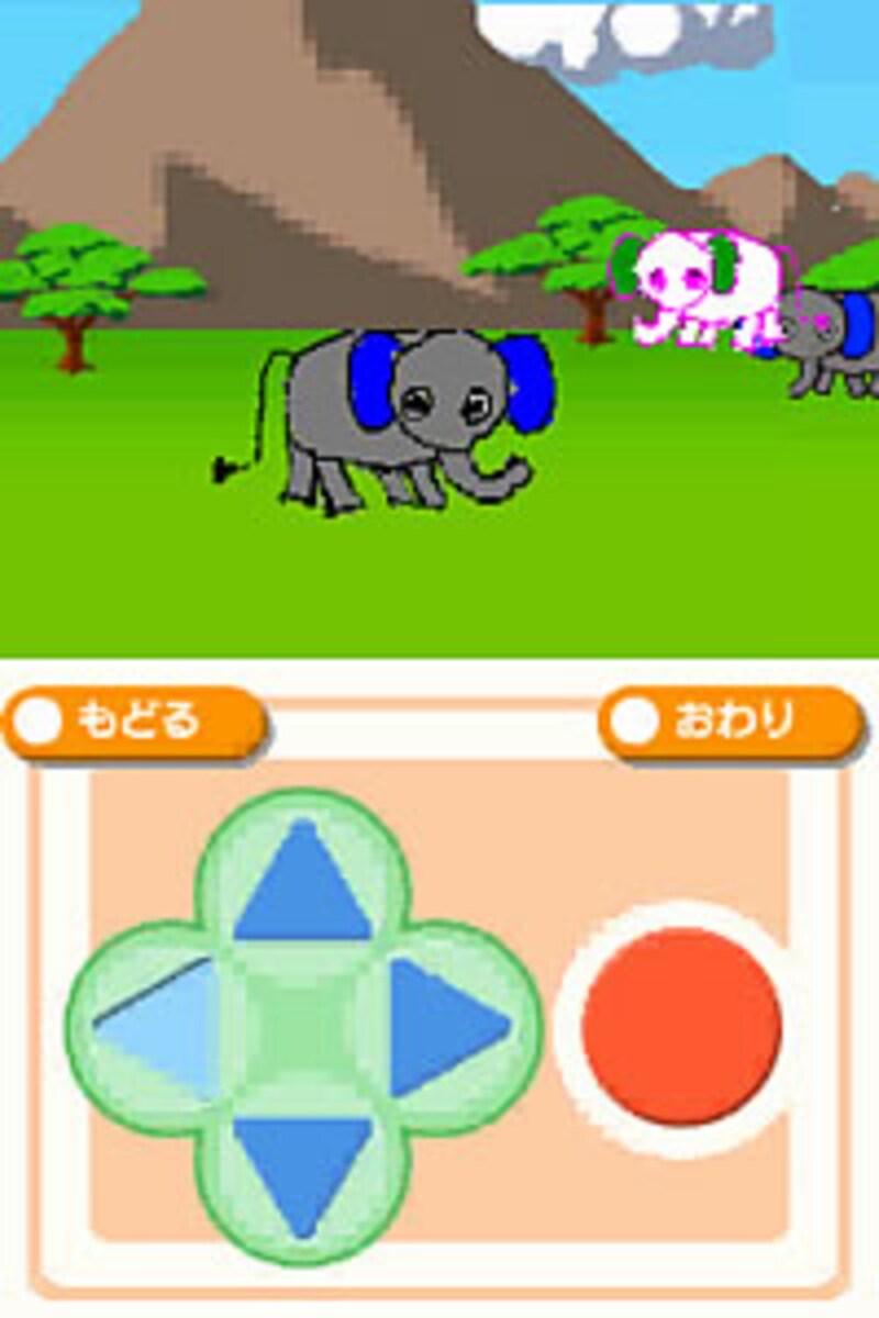 アニメーション機能