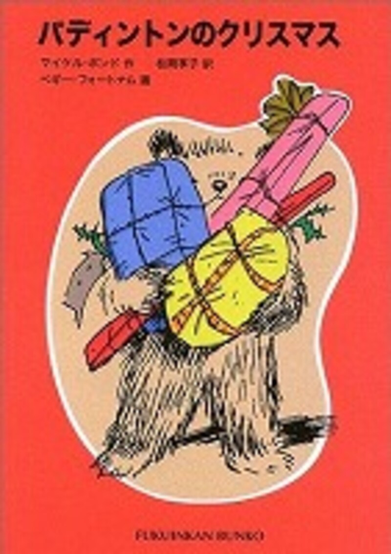 『パディントンのクリスマス』