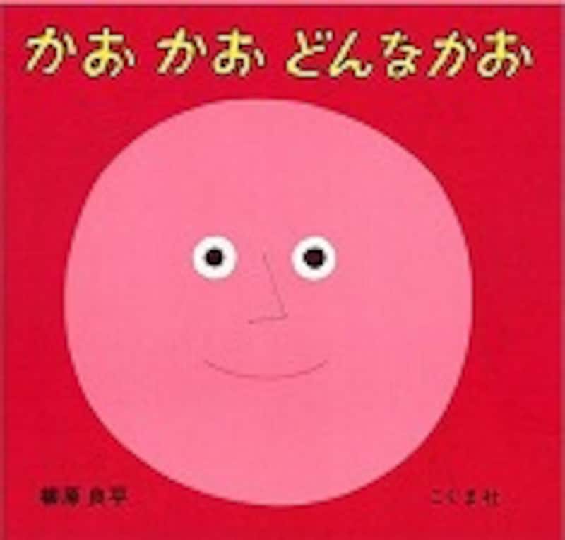 K*0様 絵本　まとめ売り K*0様 絵本 まとめ売り K様専用☆ 絵本 まとめ売りの通販