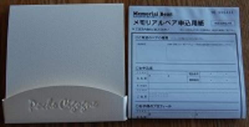 オーダーとアフターケア