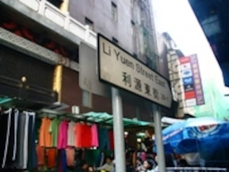 子ども服やベリーダンスの衣装もある