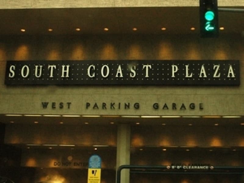 有名なサウスコーストプラザ