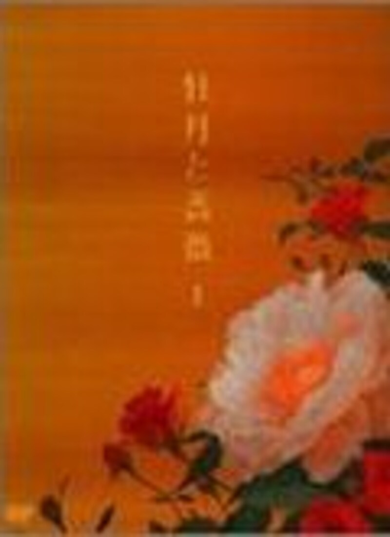 牡丹と薔薇・DVD-BOX