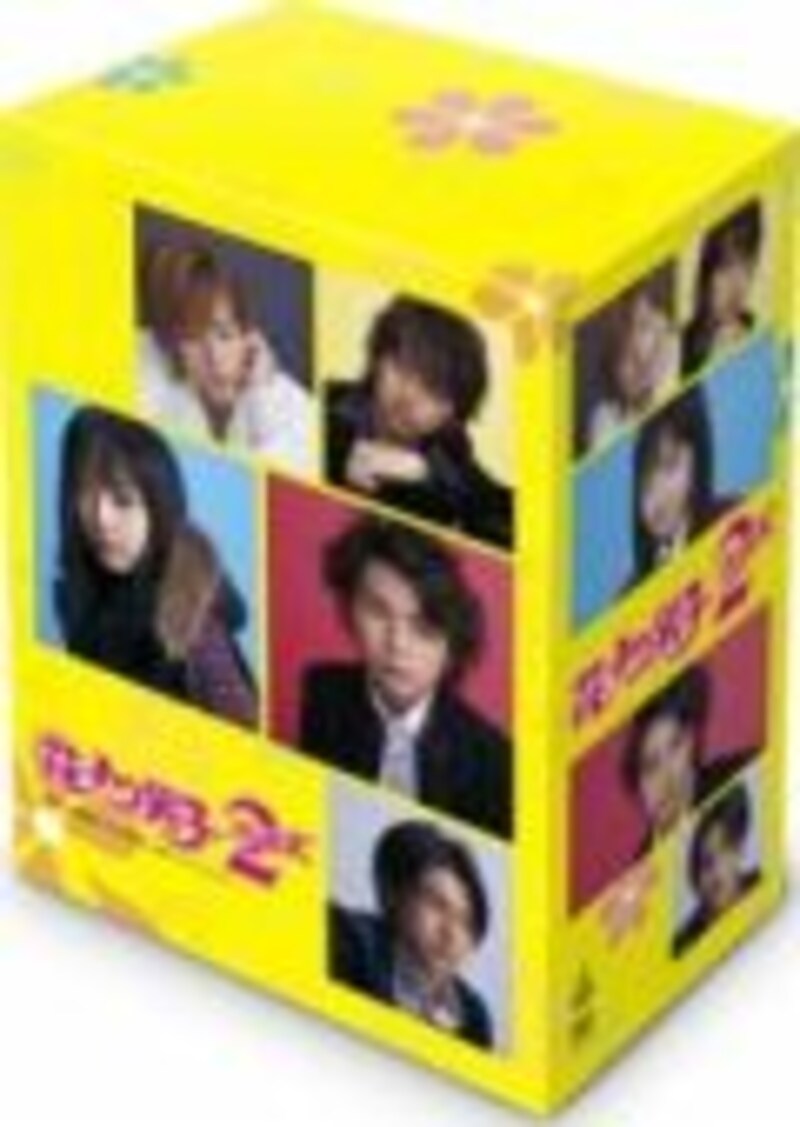花より男子2 (リターンズ)DVD-BOX