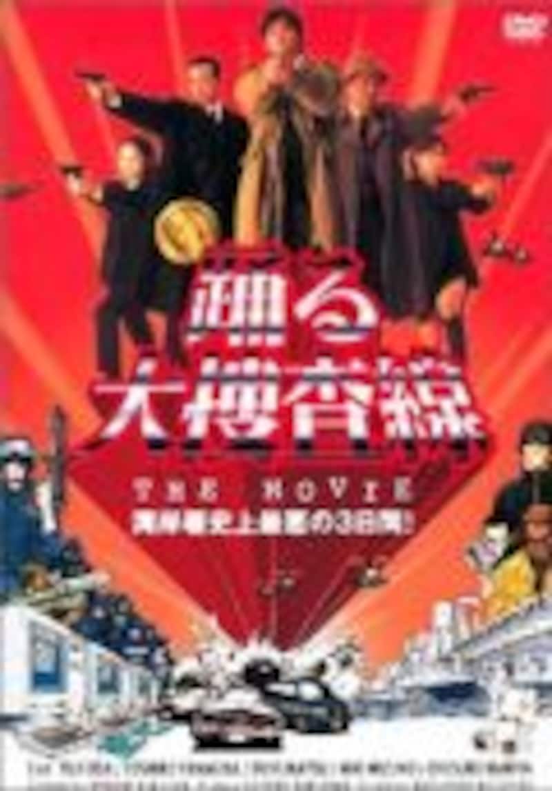 踊る大捜査線(DVD)