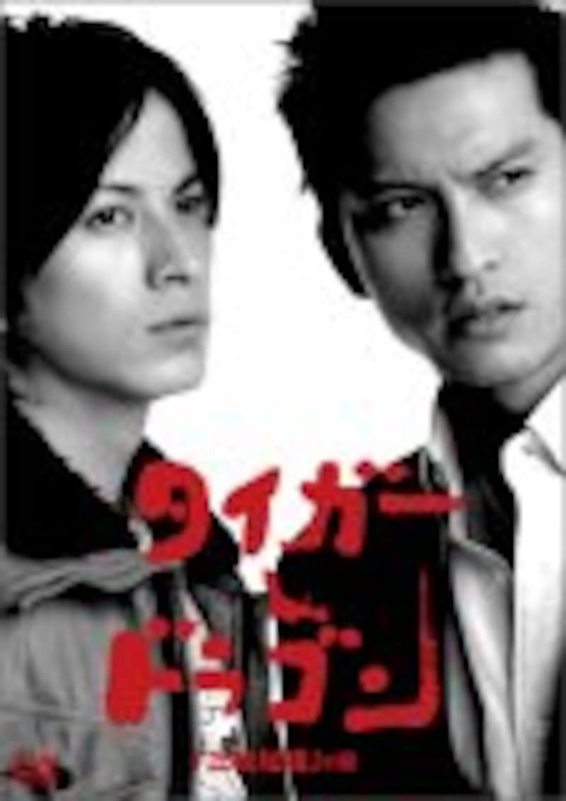 タイガー&ドラゴン「三枚起請の回」(DVD)