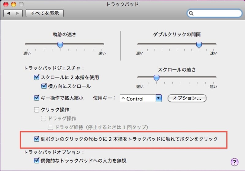 機種によって設定できる項目は異なります(クリックで拡大)