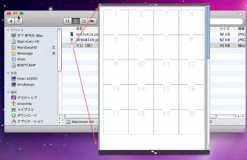 Windowsからのmacへの移行 連携 Mac Osの使い方 All About