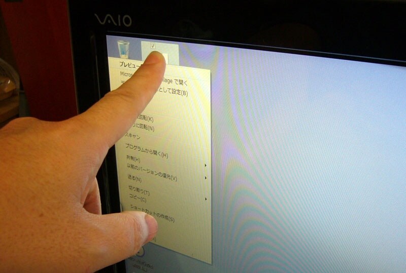 長く押すことで右クリック操作もできる