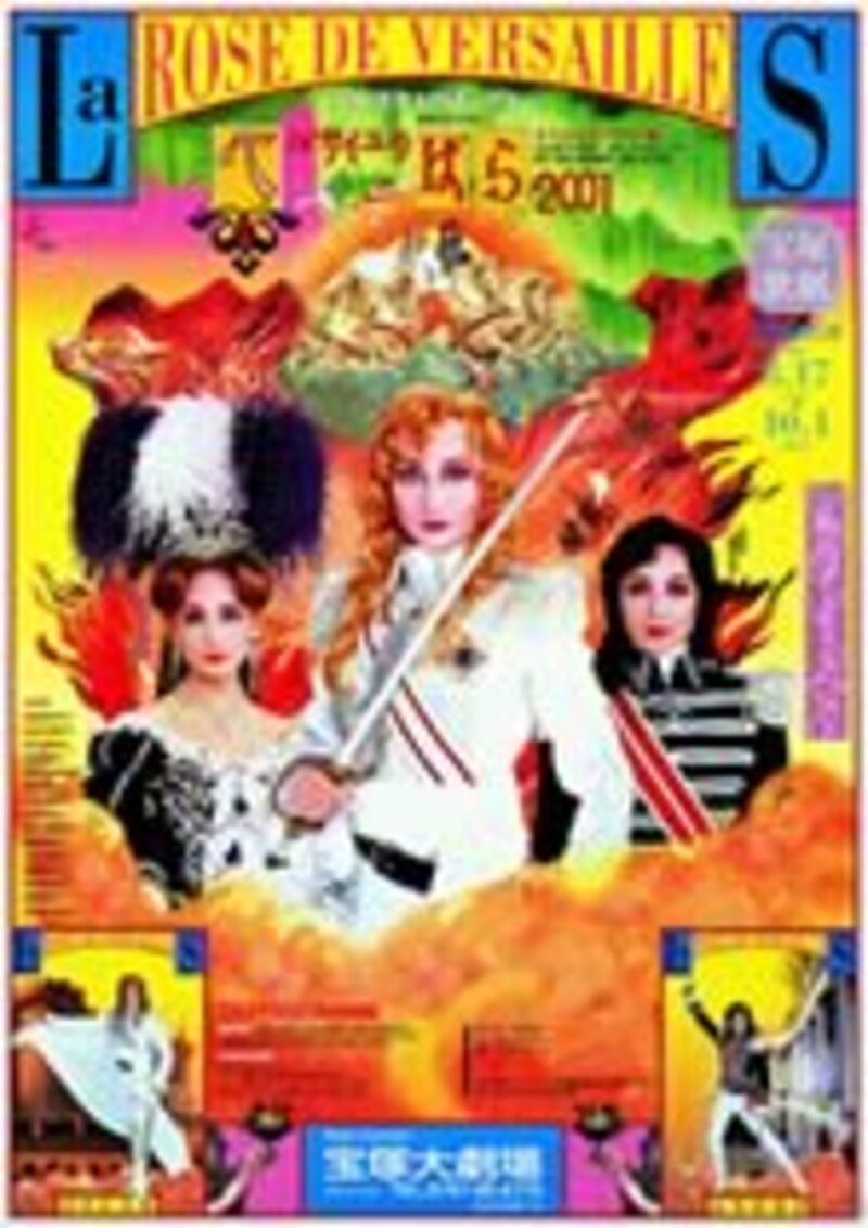 クリックすると大きくなります!