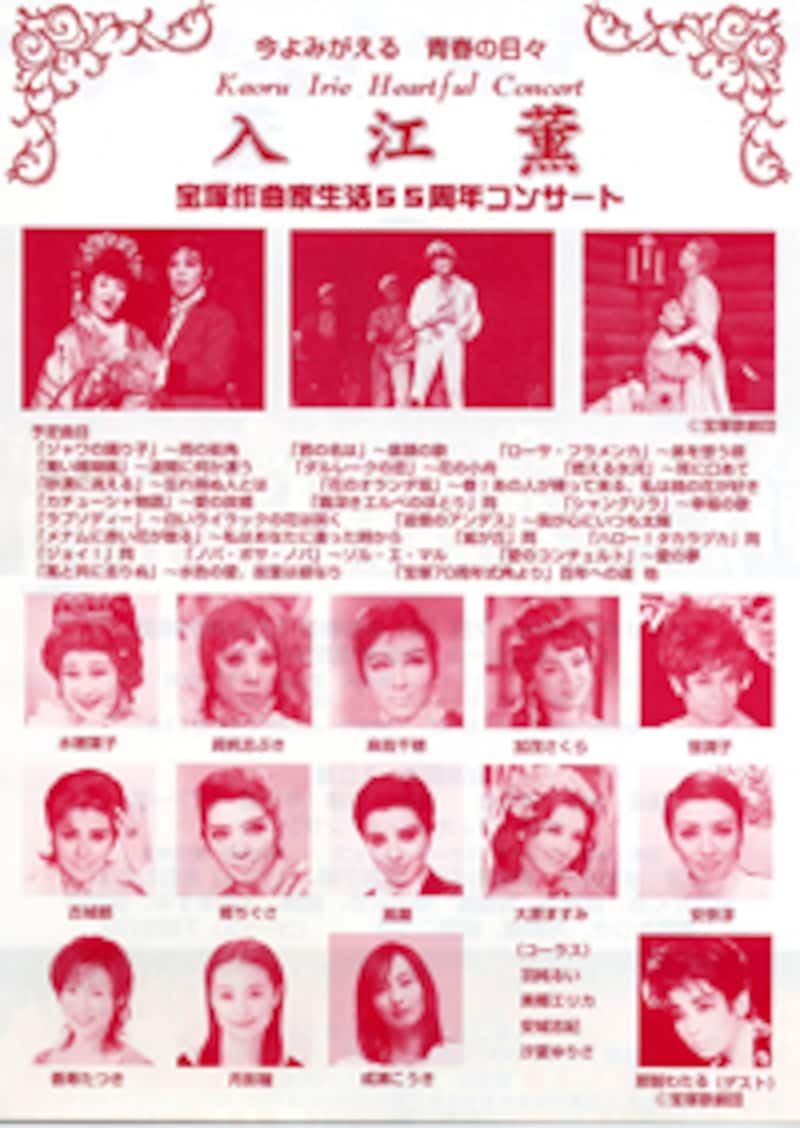 クリックすると大きくなります！