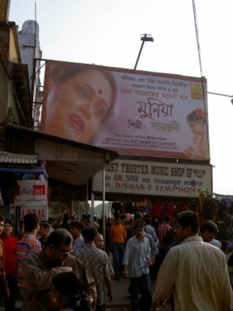 コルカタの町中