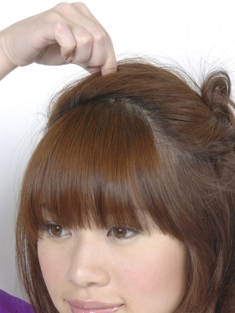 あまり、高さをだしすぎないように、トップをつまむ。